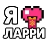 ❤️ Эмодзи «Ibrawler» для Telegram
