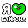 ❤️ Эмодзи «Ibrawler» для Telegram