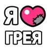 ❤️ Эмодзи «Ibrawler» для Telegram