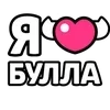 ❤️ Эмодзи «Ibrawler» для Telegram