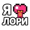 ❤️ Эмодзи «Ibrawler» для Telegram