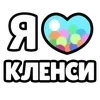 ❤️ Эмодзи «Ibrawler» для Telegram