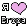 💟 Эмодзи «💟 я люблю» для Telegram
