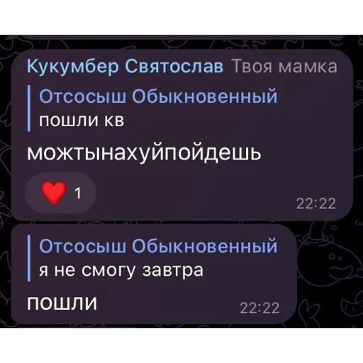 🥺 Стикер «я ебала эту жизнь» для Telegram