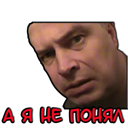 Стикерпак Геннадий Горин из города Орла для Telegram — скачать