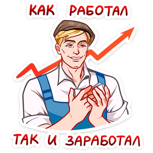 Стикерпак Илья и Анфиса для Telegram — скачать