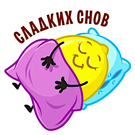 😴 Стикер «Те самые имбирь с лимоном» для Telegram