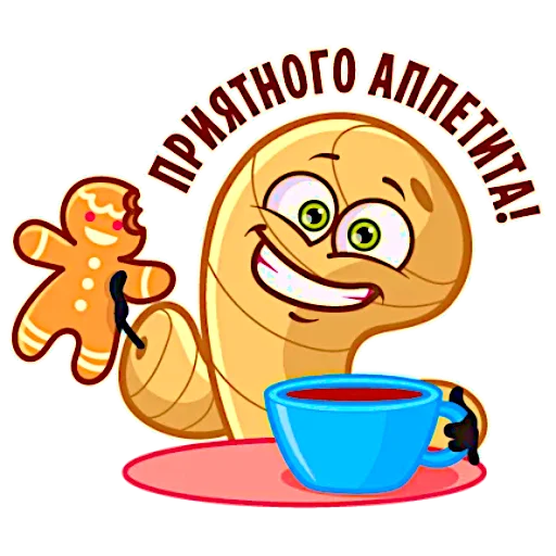 ☕️ Стикер «Те самые имбирь с лимоном» для Telegram