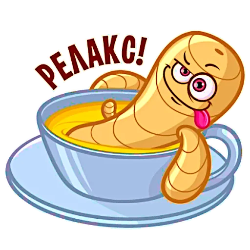 🍵 Стикер «Те самые имбирь с лимоном» для Telegram