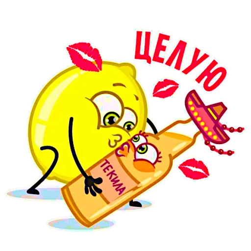 💋 Стикер «Те самые имбирь с лимоном» для Telegram