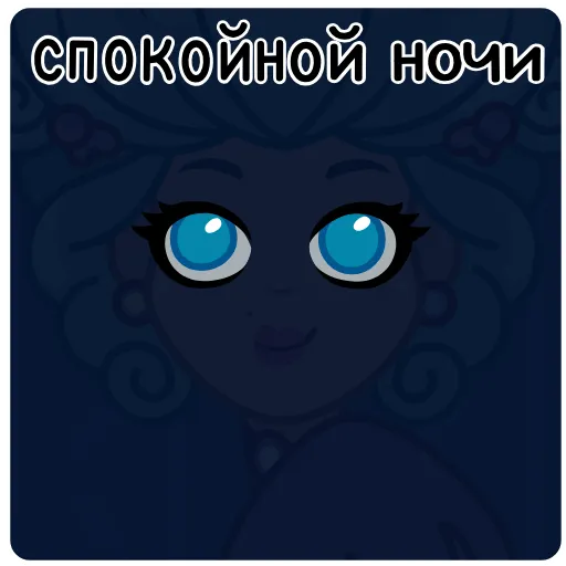 😴 Эмодзи «Шальная императрица» для Telegram