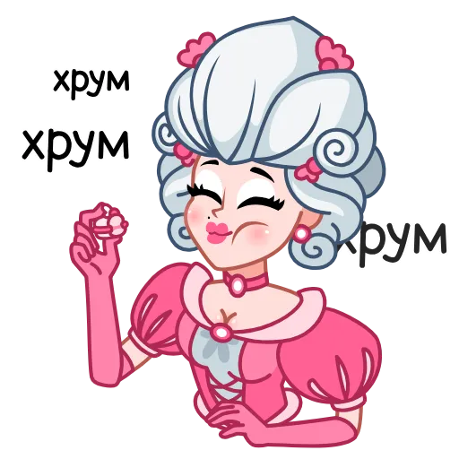 😋 Эмодзи «Шальная императрица» для Telegram