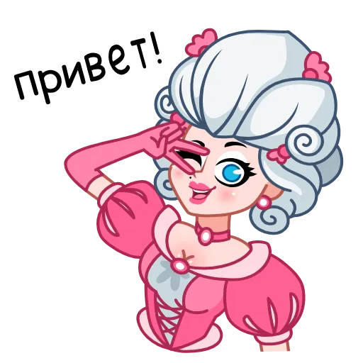 Эмодзи Шальная императрица для Telegram — скачать
