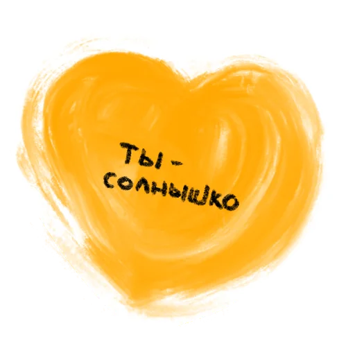 Стикерпак Важные слова для Telegram — скачать