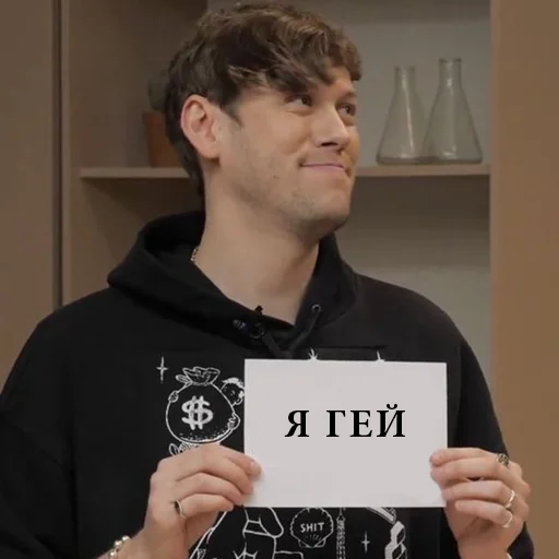 🏳‍🌈 Стикер «импровизация» для Telegram