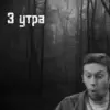 🌟 Эмодзи «😎 Видео набор эмоджи с Импровизаторами» для Telegram