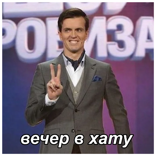 ✌ Стикер «improgrp memes» для Telegram