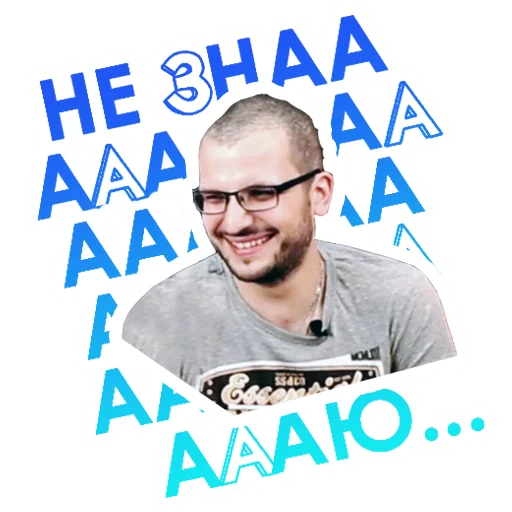 Стикерпак Improvisation для Telegram — скачать