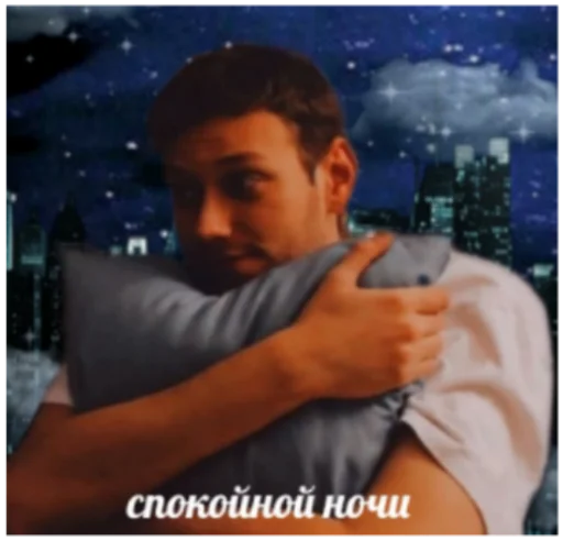 😴 Стикер «импровизация2» для Telegram