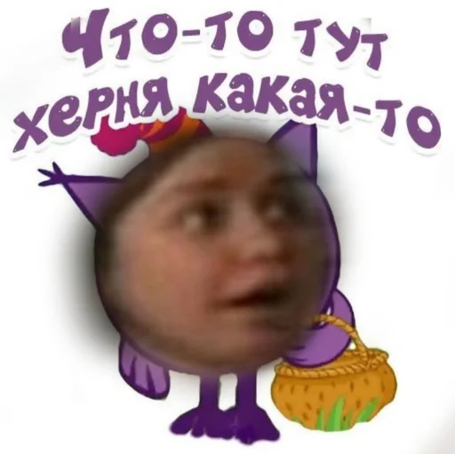 😮 Стикер «толпа дебилов (Импровизаторы)» для Telegram