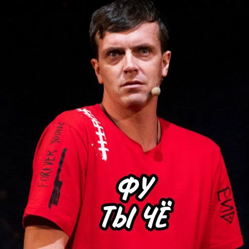 🤨 Стикер «Ochennormalno» для Telegram
