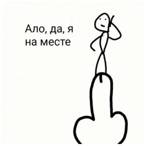 😕 Стикер «youcanchangethisanytime» для Telegram