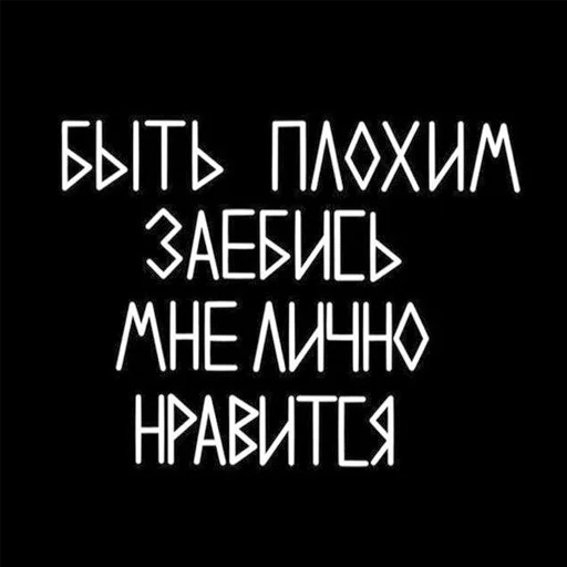 🔫 Стикер «youcanchangethisanytime» для Telegram