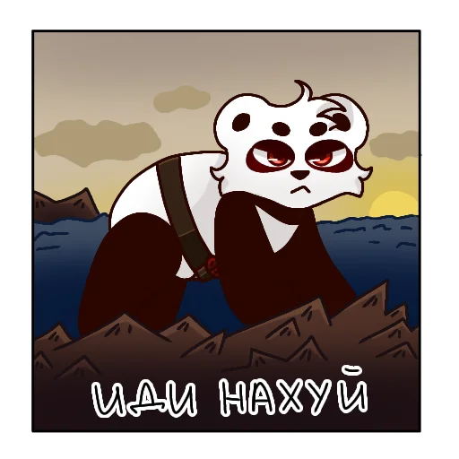 🤬 Стикер «Inane» для Telegram