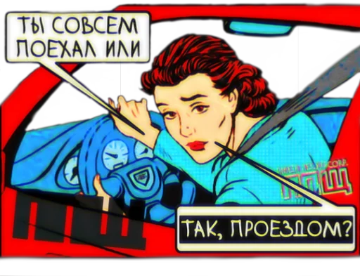 🤔 Стикер «ппщ/INBEIN» для Telegram
