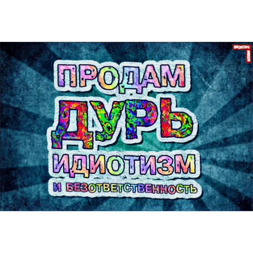 🤑 Стикер «ппщ/INBEIN» для Telegram