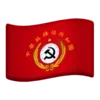 🇷🇺 Эмодзи «Non-unicode flags» для Telegram