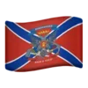 🇷🇺 Эмодзи «Non-unicode flags» для Telegram
