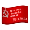 🇷🇺 Эмодзи «Non-unicode flags» для Telegram