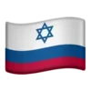 🇷🇺 Эмодзи «Non-unicode flags» для Telegram