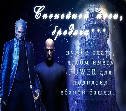 🙁 Стикер «i need more power» для Telegram