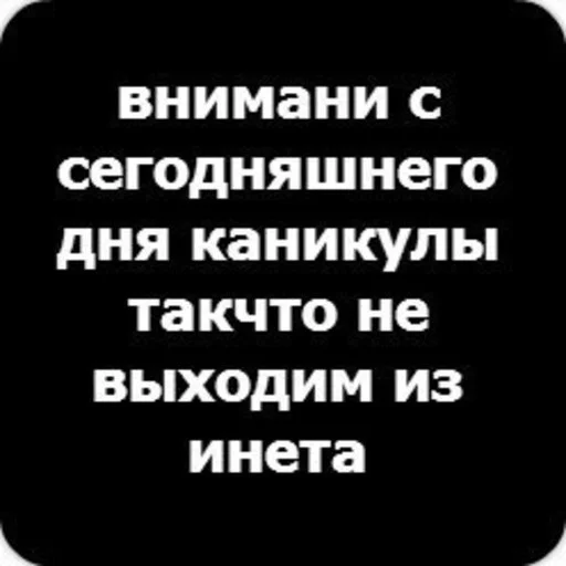 😜 Стикер «INFOPIRATE» для Telegram