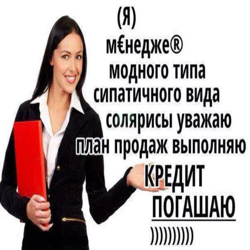 🆙 Стикер «INFOPIRATE» для Telegram