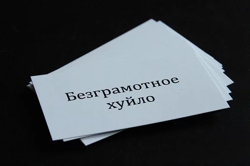 📃 Стикер «INFOPIRATE» для Telegram