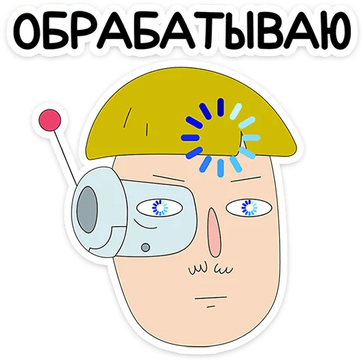🌟 Стикер «Внутренняя Мимперия» для Telegram