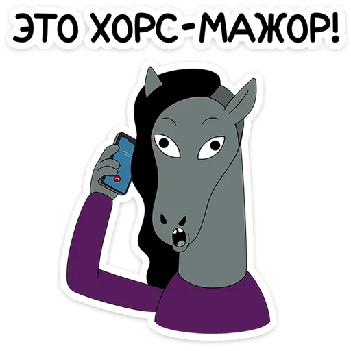 🌟 Стикер «Внутренняя Мимперия» для Telegram