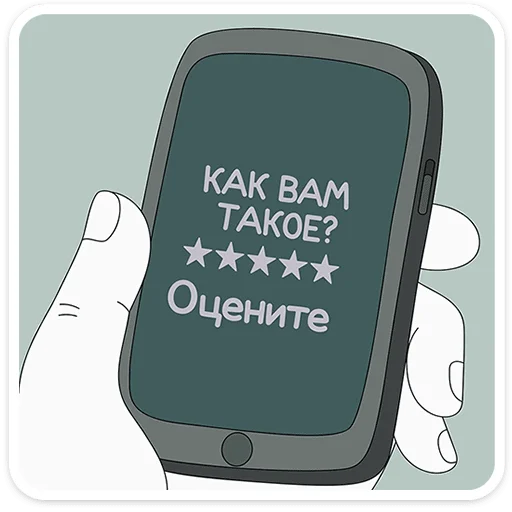 🌟 Стикер «Внутренняя Мимперия» для Telegram