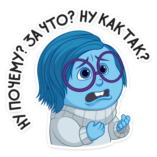 😫 Стикер «Головоломка» для Telegram
