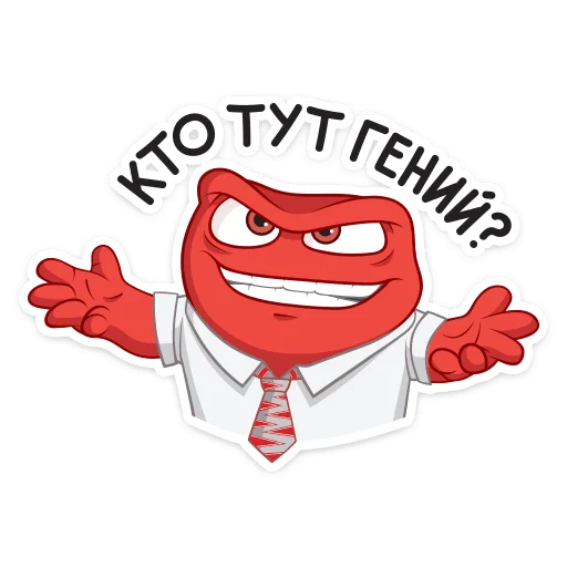 😈 Стикер «Головоломка» для Telegram
