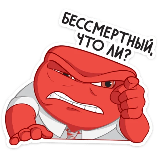🤨 Стикер «Головоломка» для Telegram