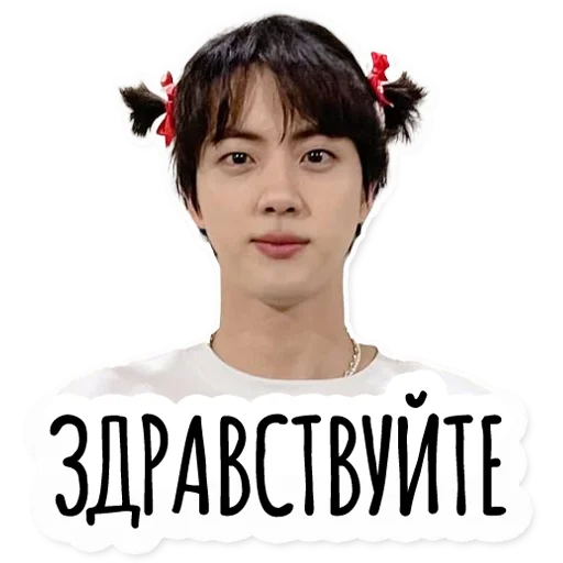Стикерпак Инста BTS для Telegram — скачать