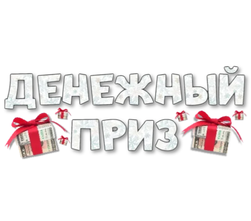 😊 Стикер «Макеты.Видео.Сторис» для Telegram