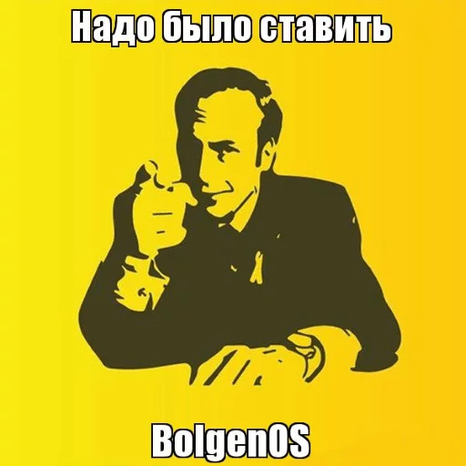🔴 Стикер «Надо было ставить Linux» для Telegram