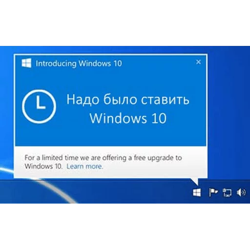 🔴 Стикер «Надо было ставить Linux» для Telegram
