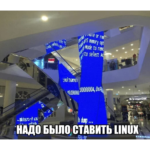 🔴 Стикер «Надо было ставить Linux» для Telegram