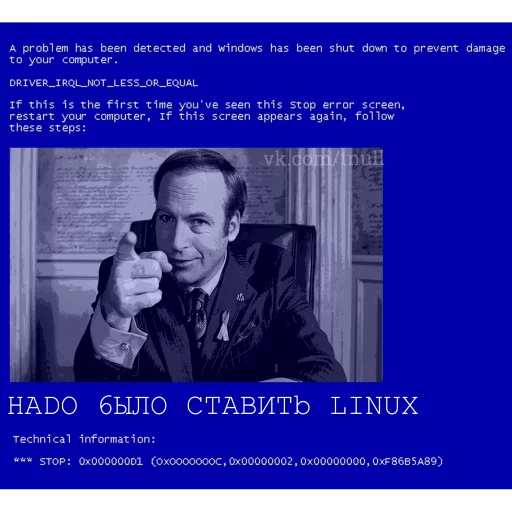 🔴 Стикер «Надо было ставить Linux» для Telegram